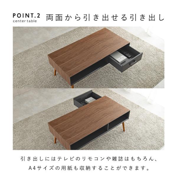 テーブル おしゃれ 北欧 ローテーブル 収納付き センターテーブル 引き出し 1杯 100 収納付きテーブル 机 収納 リビングテーブル 一人暮らし モード | HAGiHARA | 07