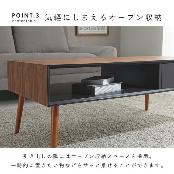 テーブル おしゃれ 北欧 ローテーブル 収納付き センターテーブル 引き出し 1杯 100 収納付きテーブル 机 収納 リビングテーブル 一人暮らし モード | HAGiHARA | 08