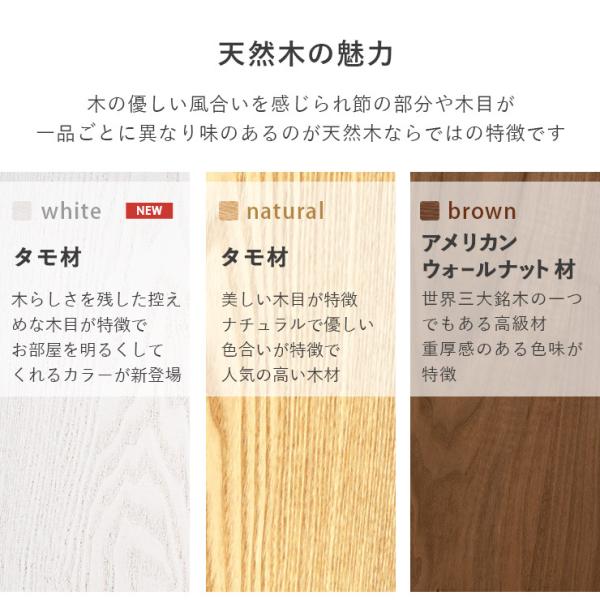 引き出し付きテーブル 幅80cm センターテーブル ローテーブル おしゃれ 北欧 収納 ブラウン ナチュラル ホワイト 長方形 FLAVER フレヴァー | HAGiHARA | 03