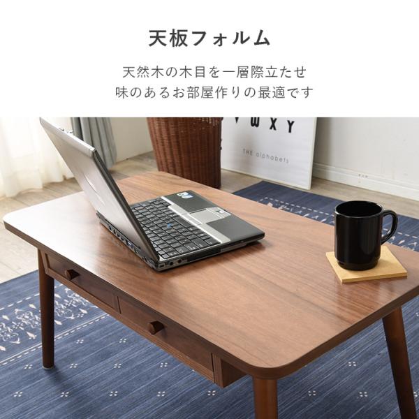 引き出し付きローテーブル センターテーブル 幅80cm ホワイト 75069 lushroom センターテーブル 引き出し 収納付き ホワイト