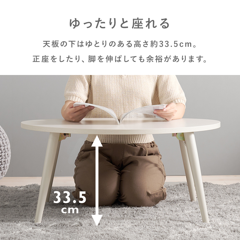 HAGiHARA（萩原） テーブル 折りたたみ 完成品 75 おしゃれ 可愛い