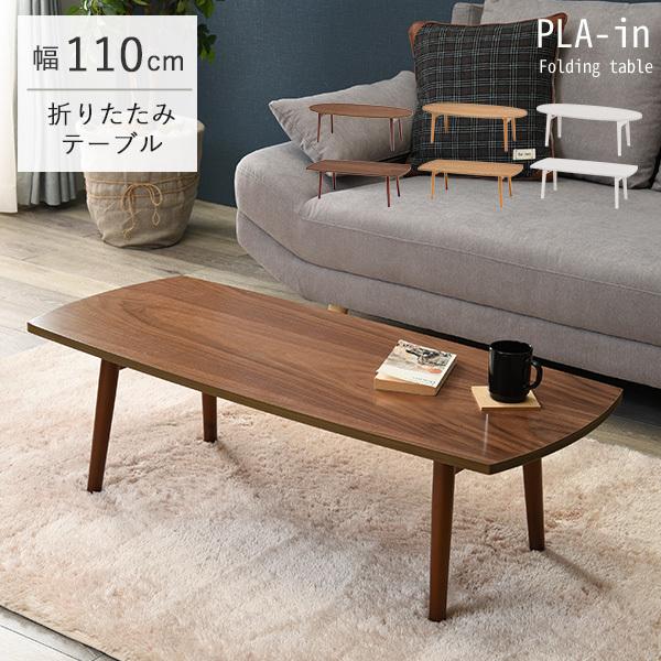 楽天市場】ローテーブル 北欧 伸長式 センターテーブル 木製