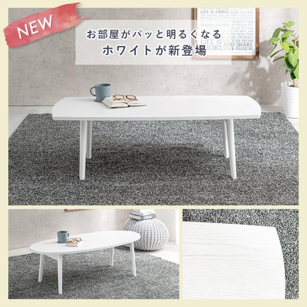 折りたたみテーブル 幅110cm センターテー...の詳細画像2