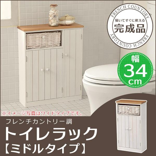 トイレ 収納棚 スリム ラック 隙間収納　トイレ用品収納ボックス お掃除用品収納ラック トイレ トイレ収納 コンパクト カゴ付き ミドルタイプ｜Fspace