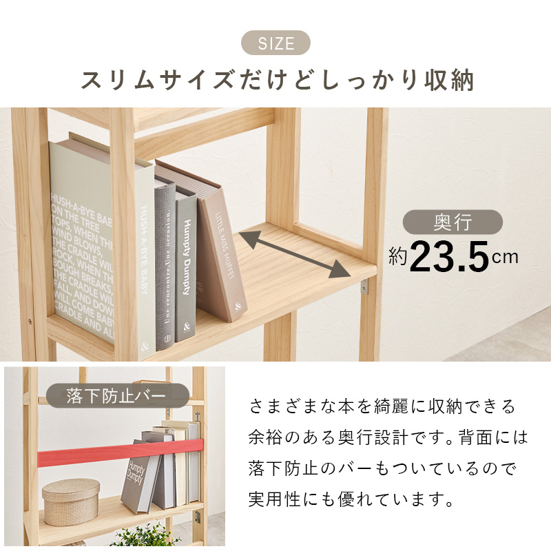 HAGiHARA（萩原） ラック 棚 木製 本棚 4段 完成品 収納 折りたたみ