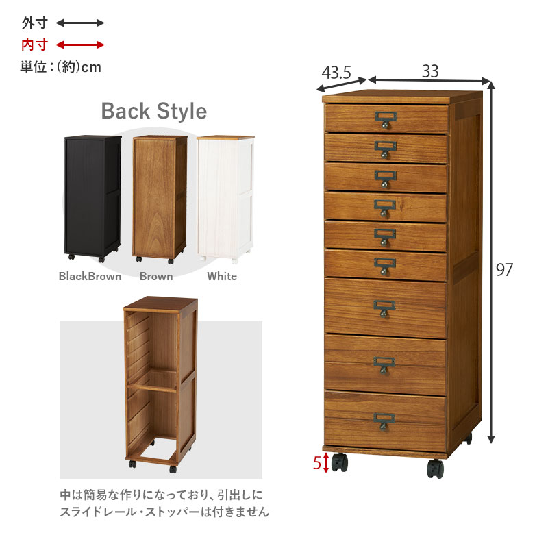 HAGiHARA（萩原） チェスト 9段 B4 引出し アンティーク 収納 棚