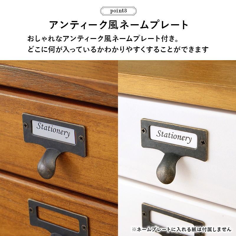 チェスト 5段 B4 引出し アンティーク 収納 棚 おしゃれ 木製 ラック 書類 小物入れ ワゴン キャビネット キャスター ブラウン ホワイト チェルシー | HAGiHARA | 10