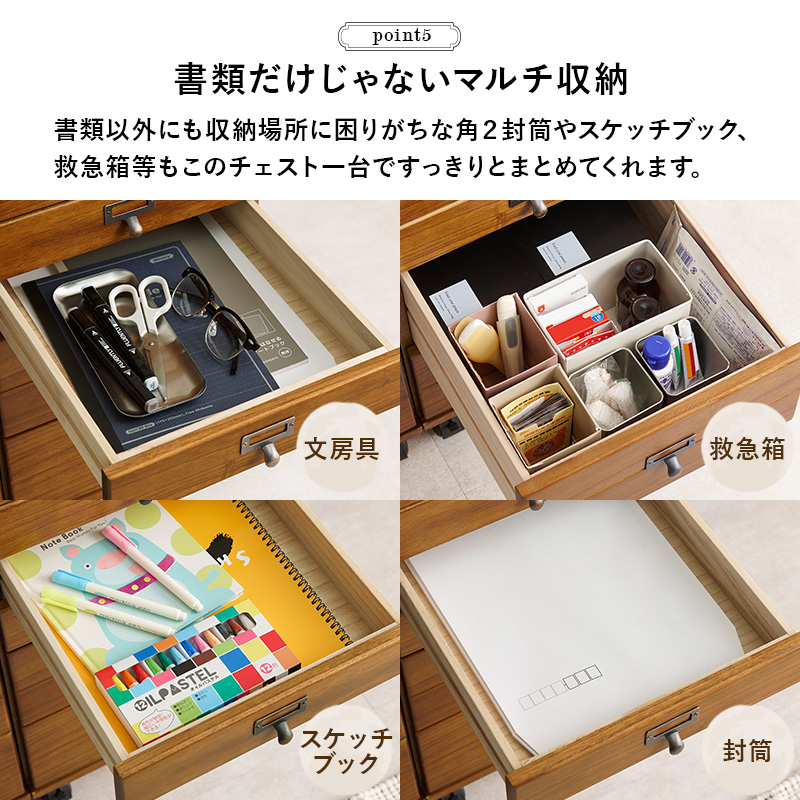 チェスト 5段 B4 引出し アンティーク 収納 棚 おしゃれ 木製 ラック 書類 小物入れ ワゴン キャビネット キャスター ブラウン ホワイト チェルシー | HAGiHARA | 11
