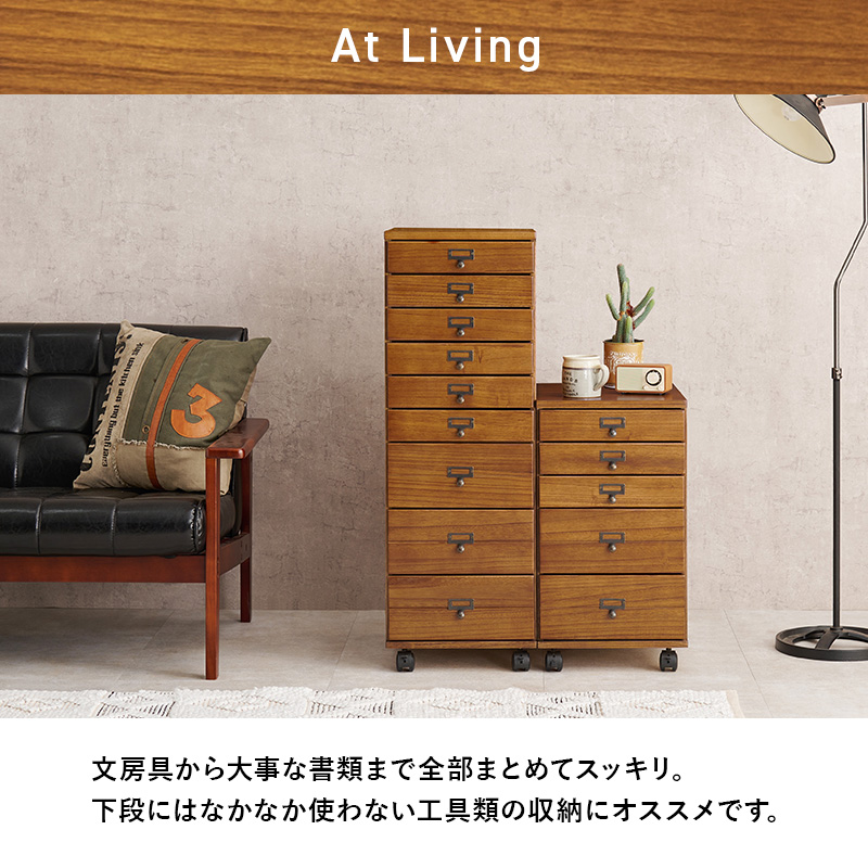 チェスト 5段 B4 引出し アンティーク 収納 棚 おしゃれ 木製 ラック 書類 小物入れ ワゴン キャビネット キャスター ブラウン ホワイト チェルシー | HAGiHARA | 13