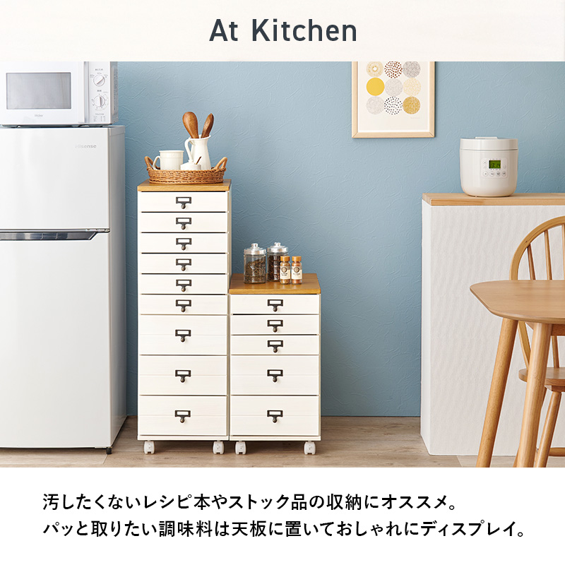 チェスト 5段 B4 引出し アンティーク 収納 棚 おしゃれ 木製 ラック 書類 小物入れ ワゴン キャビネット キャスター ブラウン ホワイト チェルシー | HAGiHARA | 14