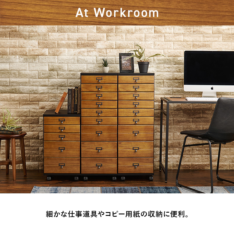 チェスト 5段 B4 引出し アンティーク 収納 棚 おしゃれ 木製 ラック 書類 小物入れ ワゴン キャビネット キャスター ブラウン ホワイト チェルシー | HAGiHARA | 15