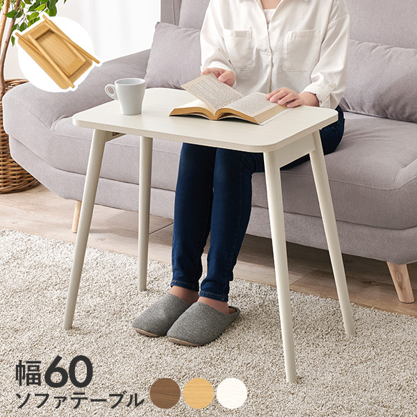 折りたたみテーブル テーブル 折りたたみ おしゃれ センターテーブル