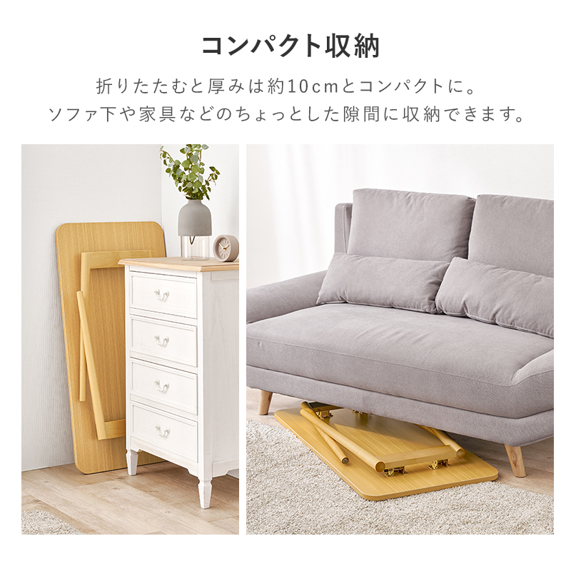 折りたたみテーブル テーブル 折りたたみ おしゃれ センターテーブル