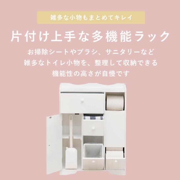 要問い合せ♥️スリムに可愛い♥️トイレ収納　収納ラック　ピンク　ホワイト　４型 楽天市場】【5%クーポン有☆15日20:00〜16日1:59】奥行き14cmで使い