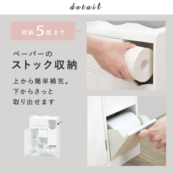 HAGiHARA（萩原） トイレ 収納 スリム トイレットペーパー 収納棚
