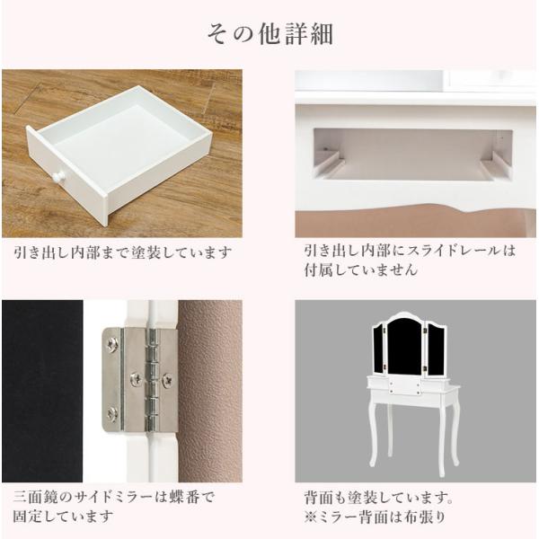 HAGiHARA(萩原) ドレッサー 三面鏡 可愛い 姫系 スツール付き HAGiHARA(萩原) ドレッサー 三面鏡 可愛い 姫系 スツール付き