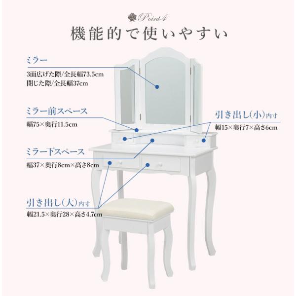 HAGiHARA（萩原） ドレッサー 三面鏡 可愛い 姫系 スツール付き