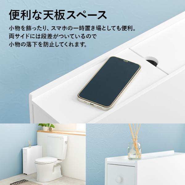 トイレ 収納 スリム トイレットペーパー 収納棚 トイレラック おしゃれ トイレ掃除 トイレブラシ 隙間収納 白 ホワイト 完成品 幅14 First ファースト｜f-space｜11