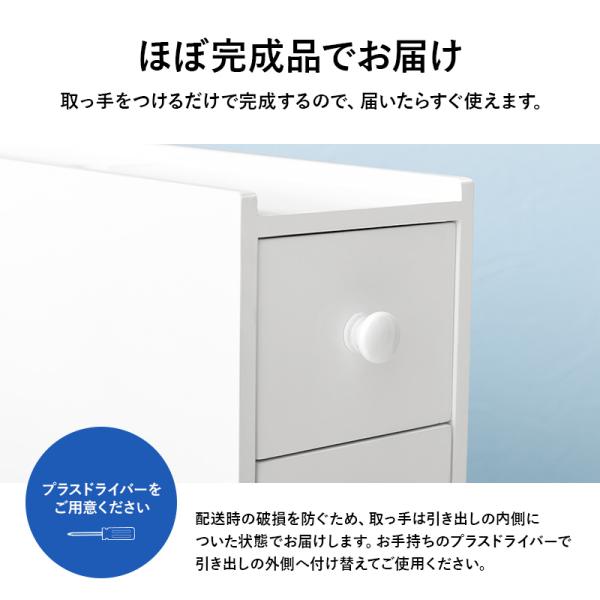 トイレ 収納 スリム トイレットペーパー 収納棚 トイレラック おしゃれ トイレ掃除 トイレブラシ 隙間収納 白 ホワイト 完成品 幅14 First ファースト｜f-space｜12