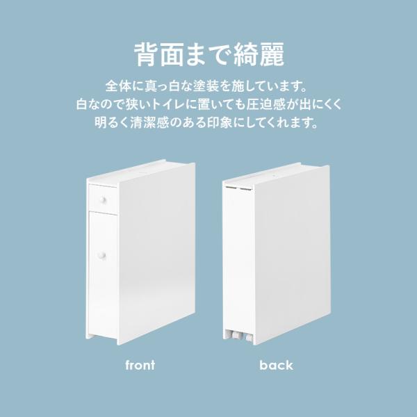 トイレ 収納 スリム トイレットペーパー 収納棚 トイレラック おしゃれ トイレ掃除 トイレブラシ 隙間収納 白 ホワイト 完成品 幅14 First ファースト｜f-space｜13