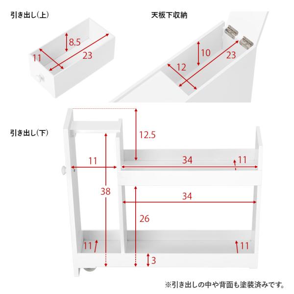 トイレ 収納 スリム トイレットペーパー 収納棚 トイレラック おしゃれ トイレ掃除 トイレブラシ 隙間収納 白 ホワイト 完成品 幅14 First ファースト｜f-space｜15