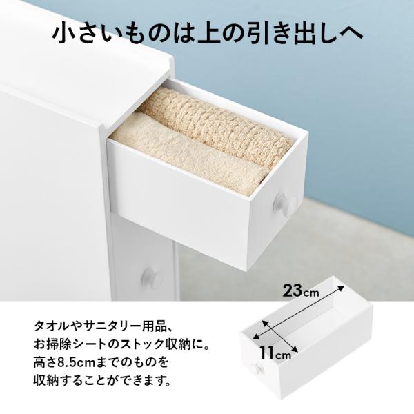 トイレ 収納 スリム トイレットペーパー 収納棚 トイレラック おしゃれ トイレ掃除 トイレブラシ 隙間収納 白 ホワイト 完成品 幅14 First ファースト｜f-space｜08