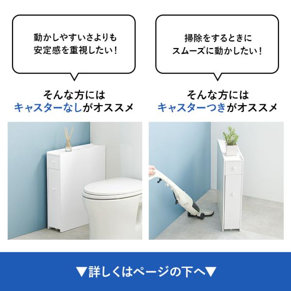 トイレ 収納 スリム トイレットペーパー 収納棚 トイレラック おしゃれ トイレ掃除 トイレブラシ 隙間収納 白 ホワイト 完成品 幅14 First ファースト｜f-space｜17