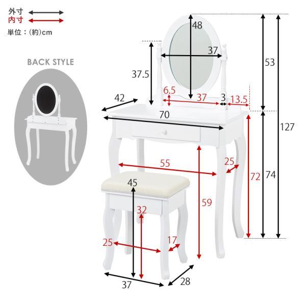 ドレッサー おしゃれ デスク 一面鏡 化粧台 鏡台 収納 安い メイク台 椅子付き 姫系 おしゃれ 白 コンパクト スツール付き ブランシュ｜f-space｜15