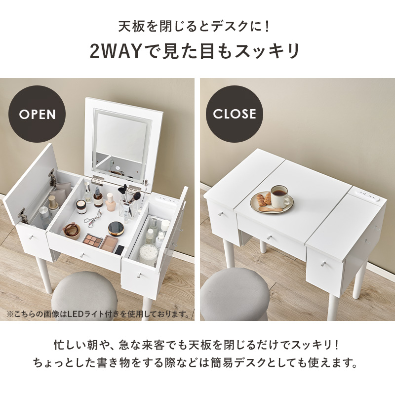 HAGiHARA（萩原） ドレッサー 化粧台 おしゃれ 収納 デスク 白