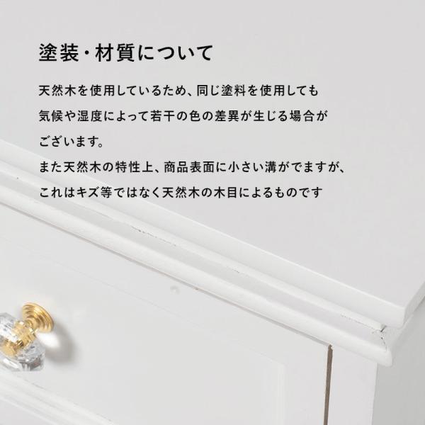 送料無料限定品★姫系アンティーク調★おしゃれワイドローボード【ホワイト取手】 41977-04_1.jpg
