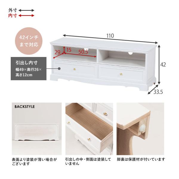 送料無料限定品★姫系アンティーク調★おしゃれワイドローボード【ホワイト取手】 楽天市場】【19日20時〜☆最大10％クーポン配布中】アンティーク