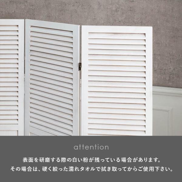 パーテーション おしゃれ 北欧 白 部屋 間仕切り 3連 カーテンルーバー 壁  可愛い アンティーク 木製 目隠し 衝立 折りたたみ スリム 仕切り 軽量 姫系 完成品 | HAGiHARA | 04