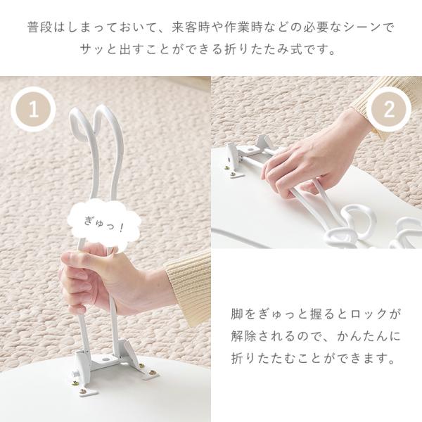 HAGiHARA（萩原） ビーンズ型テーブル ビーンズテーブル 白 折りたたみ