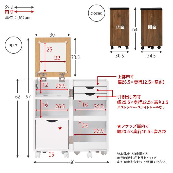 コスメワゴン ドレッサー ミラー  鏡 角度調節 収納 コスメ 化粧品 ドライヤー 白 キャスター ブラウン シンプル おしゃれ ナチュラル ほぼ完成品｜f-space｜14