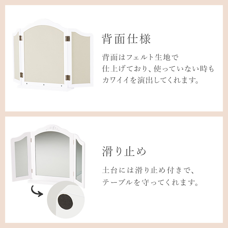 HAGiHARA（萩原） 卓上ミラー 大きい おしゃれ 三面鏡 卓上 大型 卓上