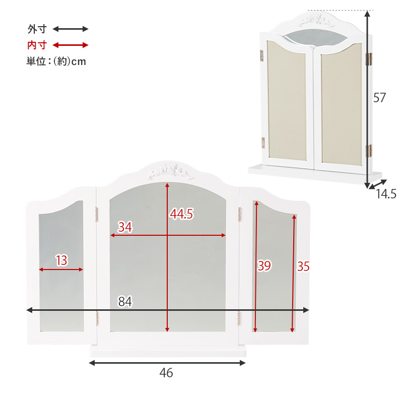 HAGiHARA（萩原） 卓上ミラー 大きい おしゃれ 三面鏡 卓上 大型 卓上