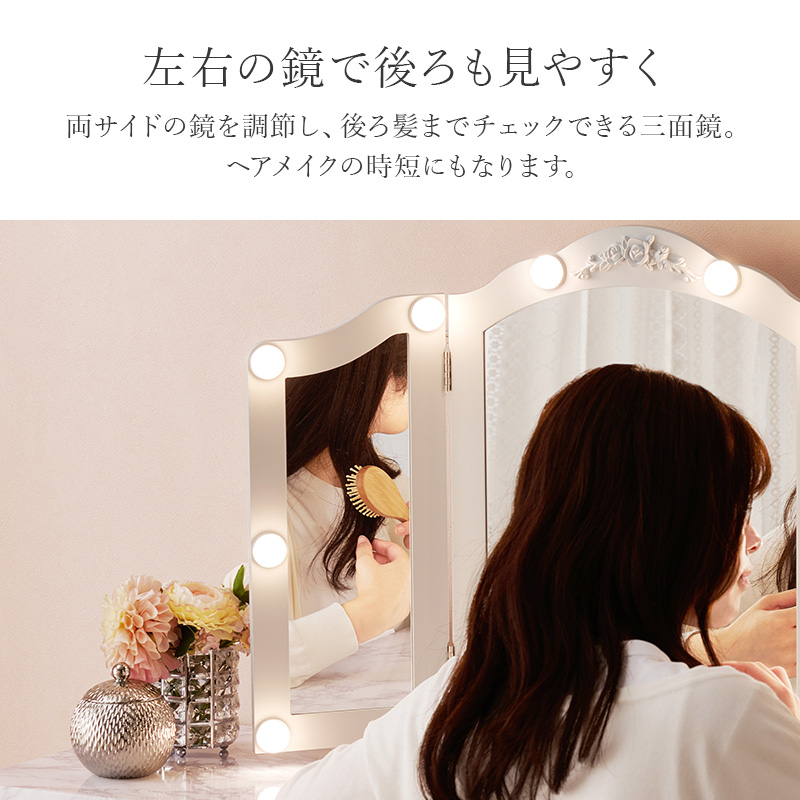 HAGiHARA（萩原） LEDライトつき卓上ミラー おしゃれ 大きい ライト