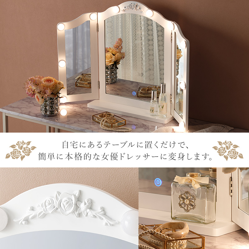 HAGiHARA（萩原） LEDライトつき卓上ミラー おしゃれ 大きい ライト
