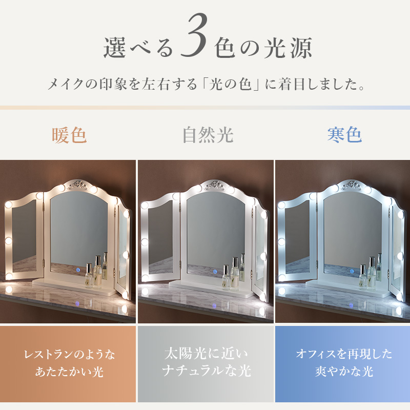 HAGiHARA（萩原） LEDライトつき卓上ミラー おしゃれ 大きい ライト