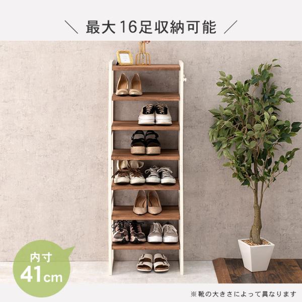 シューズラック スリム シューズボックス 下駄...の詳細画像4