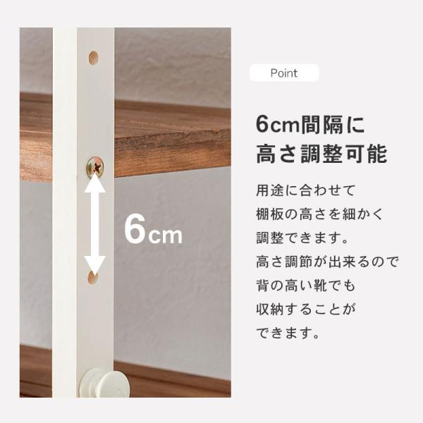 シューズラック スリム シューズボックス 下駄...の詳細画像5