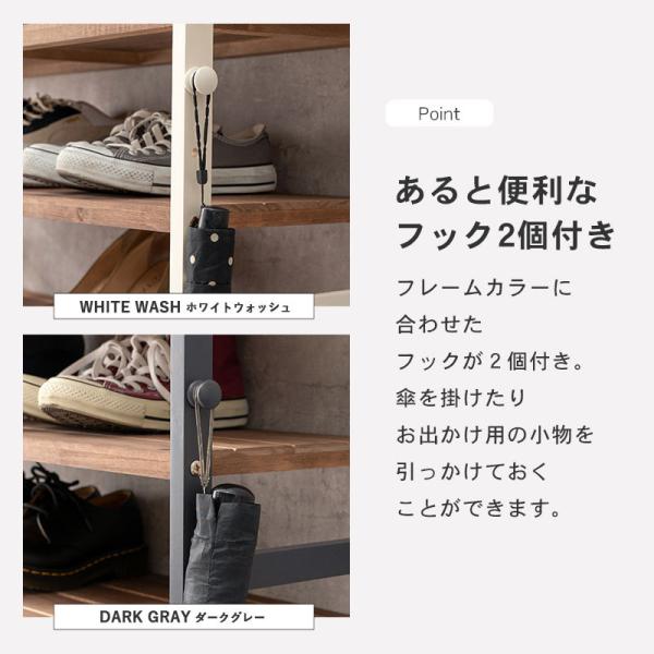 HAGiHARA シューズラック スリム シューズボックス 下駄箱 靴箱 HAGiHARA シューズラック スリム シューズボックス 下駄箱 靴箱