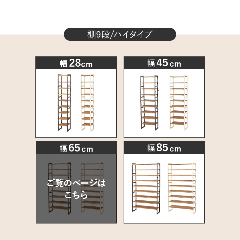 HAGiHARA（萩原） シューズラック スリム シューズボックス 下駄箱