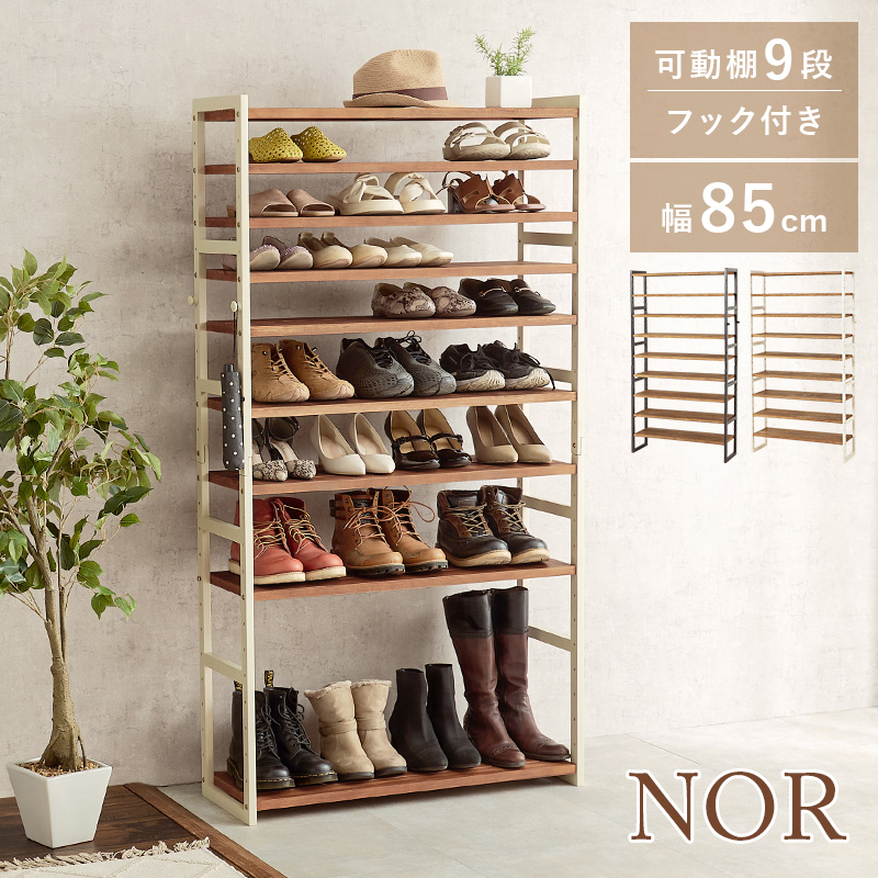 シューズラック スリム シューズボックス 下駄...の詳細画像1