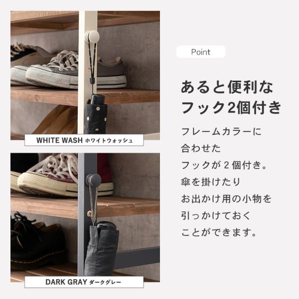 HAGiHARA シューズラック スリム シューズボックス 下駄箱 靴箱 HAGiHARA シューズラック スリム シューズボックス 下駄箱 靴箱