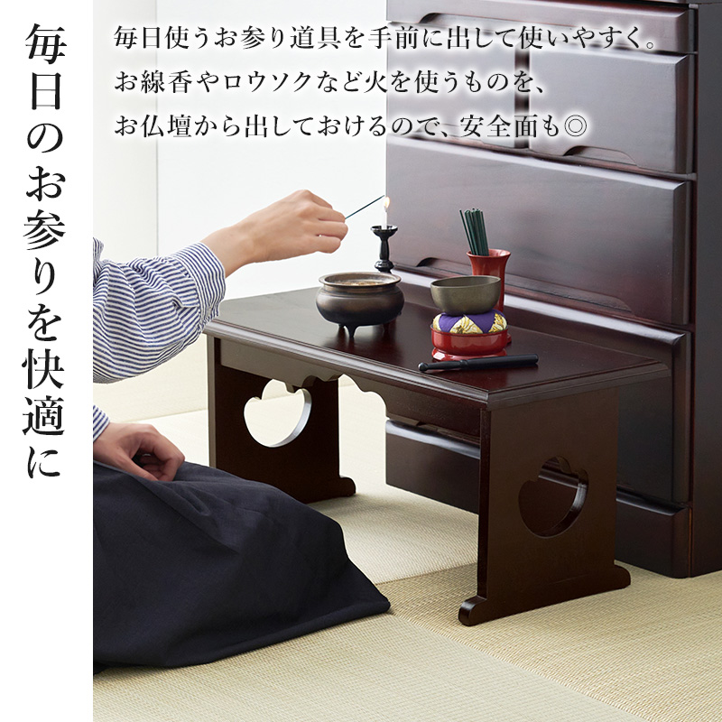 経机 供物台 折りたたみ 仏具 完成品 幅60 高さ28 テーブル 経台 仏具用品 お供え台 法要 仏具机 供養台 ミニテーブル 桐 お供え 法事 お盆 関連画像3