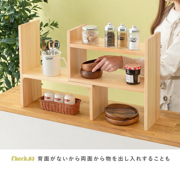 キッチンラック☆木目強調☆スパイスラック☆すきま収納