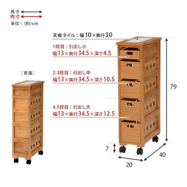 キッチンワゴン キャスター付き すき間収納 すき間ワゴン スリムキャビネット 引出し 省スペース 隙間収納 野菜ストッカー 木製 5段 幅20cm｜f-space｜15