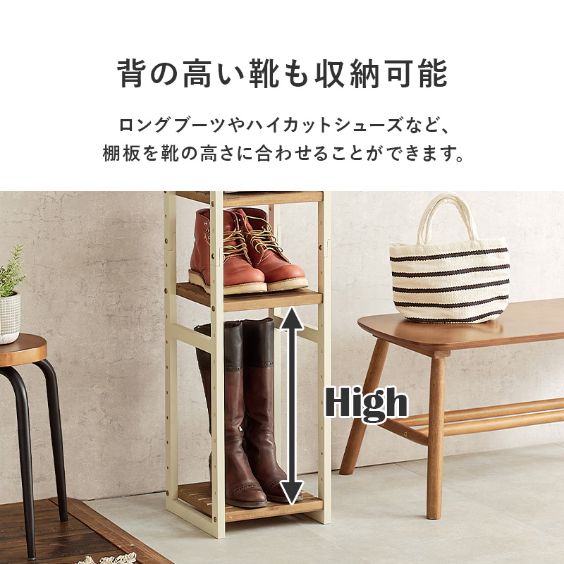 HAGiHARA（萩原） シューズラック スリム シューズボックス 下駄箱