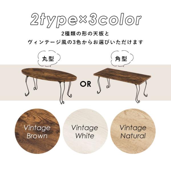 テーブル 折りたたみ おしゃれ ローテーブル サイドテーブル コンパクト デスク センターテーブル 在宅ワーク 猫脚 かわいい 丸 幅80cm ライス | HAGiHARA | 04